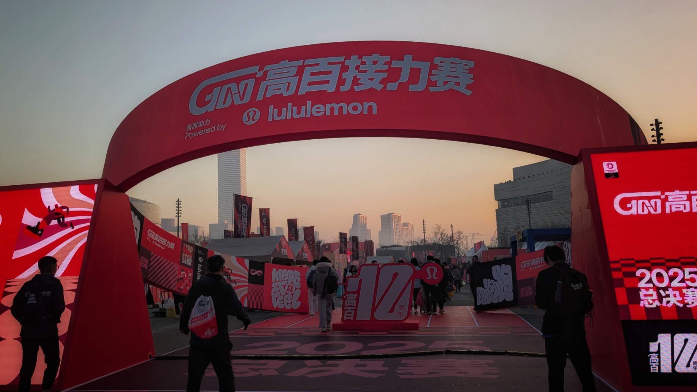 GAOBAI Relay – Mitten im größten Uni-Rennen Chinas