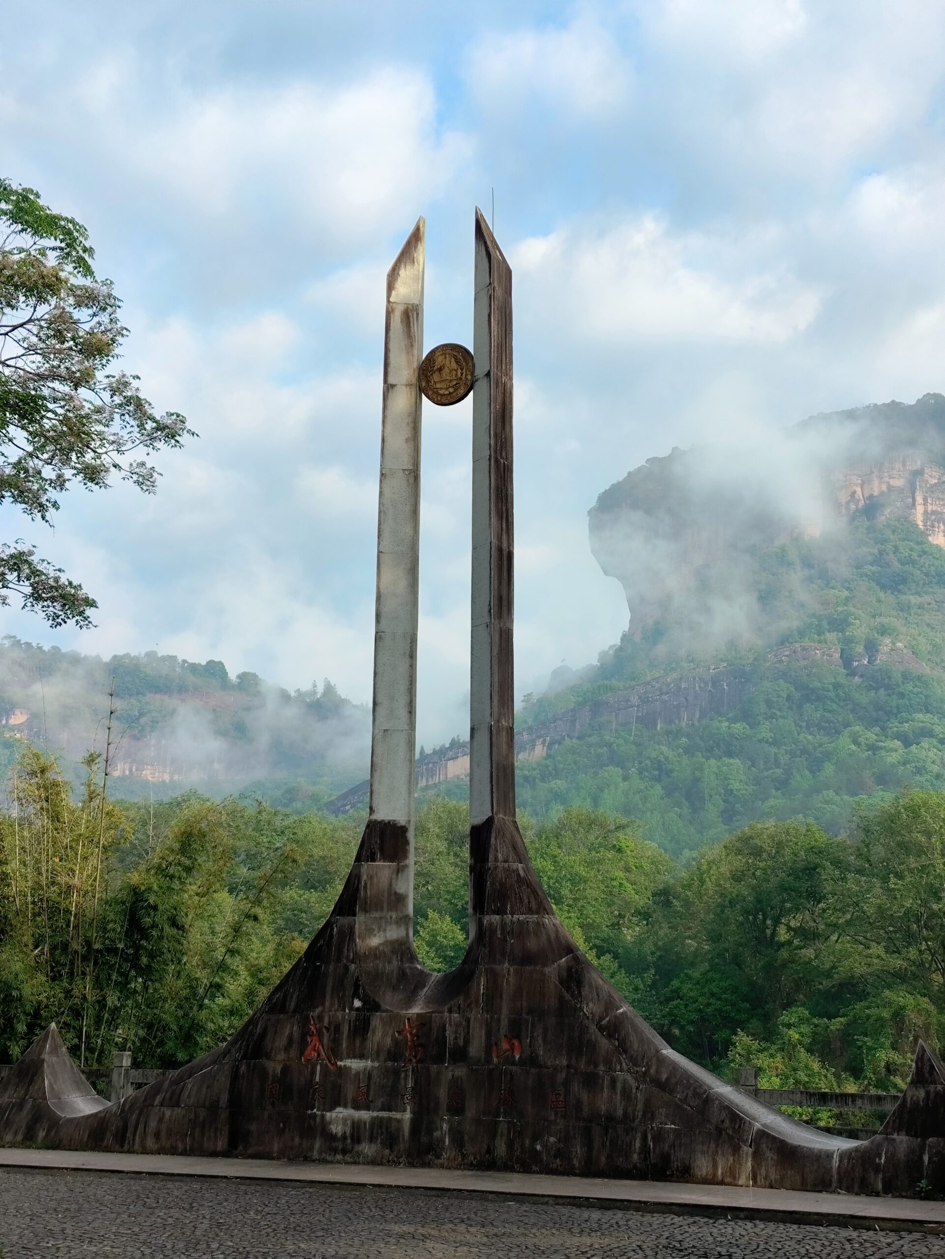 Wuyi – Teekultur und Spiritualität