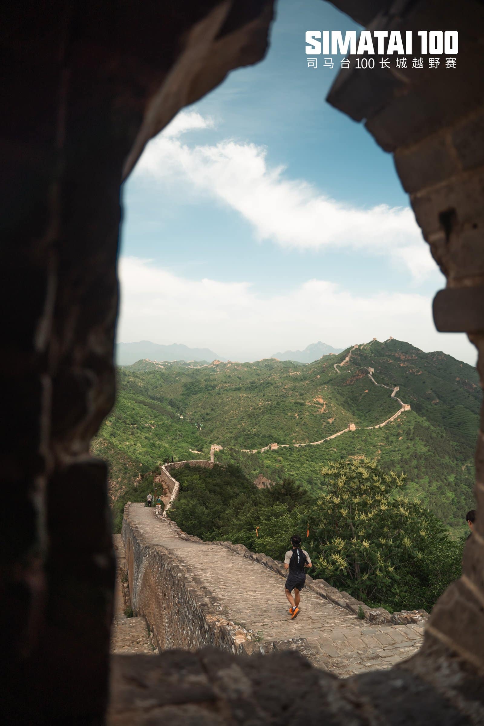 Peking – 31 km durch Staub und Geschichte